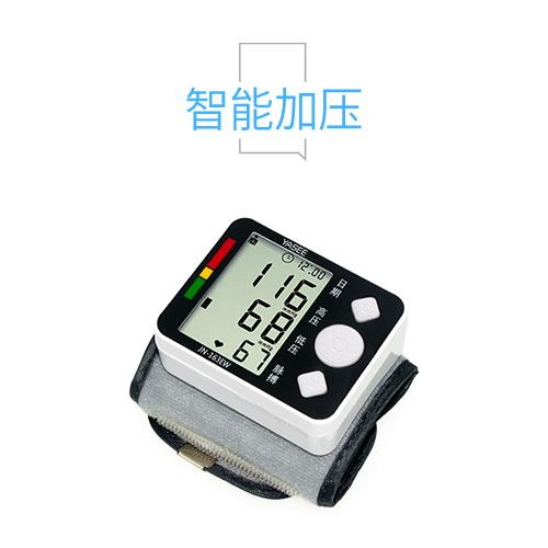 腕式电子血压计 JN-163EW
