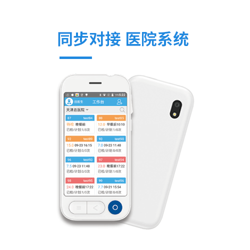 血糖仪GLM-32