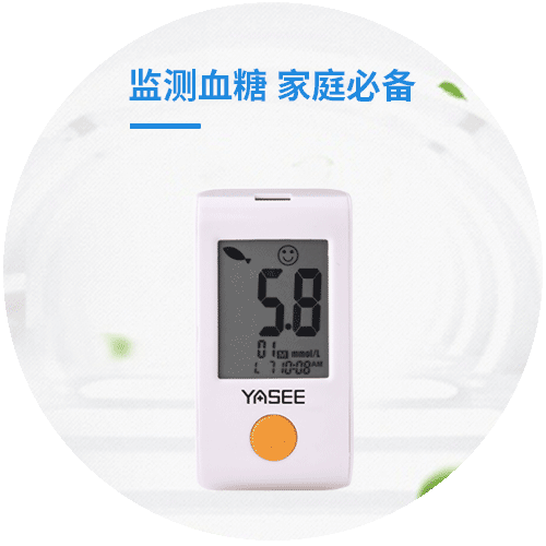 血糖仪GLM-73