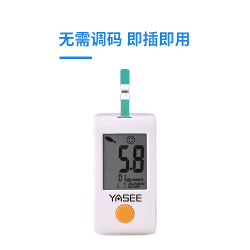 血糖仪GLM-73