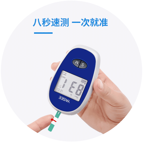 血糖仪GLM-78