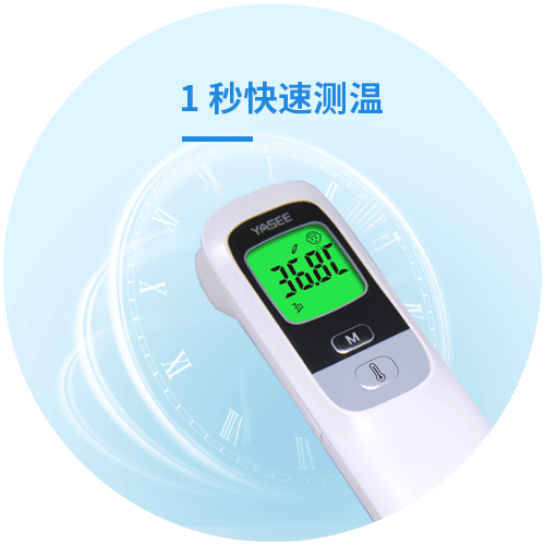 红外人体表面温度快速筛检仪JA-11A