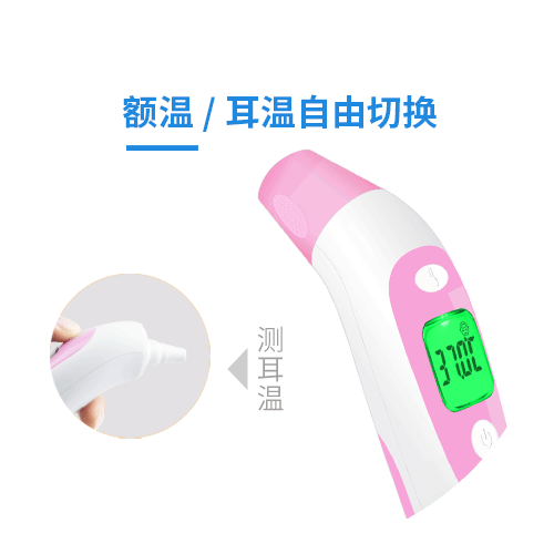 红外人体表面温度快速筛检仪JA-11S