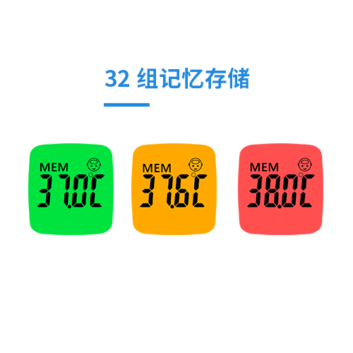 红外人体表面温度快速筛检仪JA-11S
