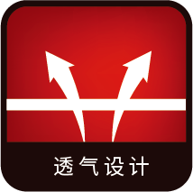 护踝系列