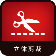 护踝系列