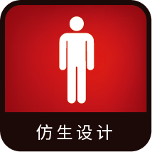 束缚系列