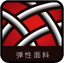 护膝系列