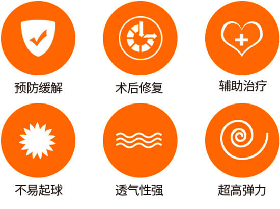 治疗型静脉曲张袜
