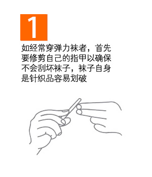 治疗型静脉曲张袜