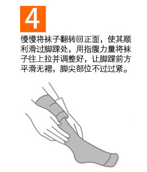 治疗型静脉曲张袜