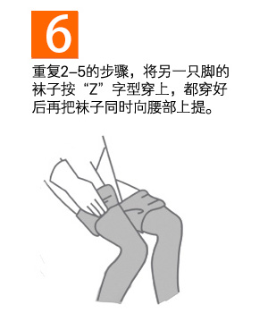 治疗型静脉曲张袜