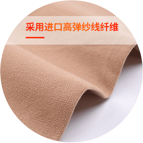治疗型静脉曲张袜