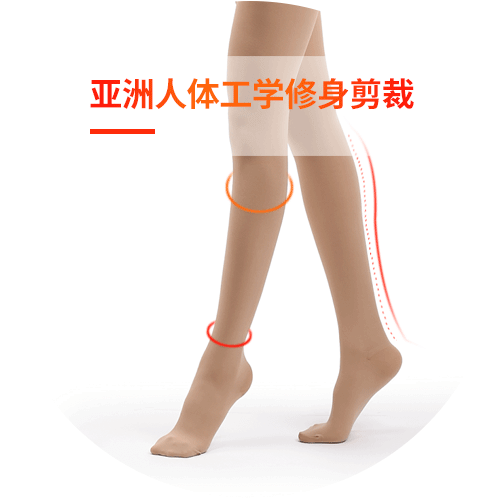 治疗型静脉曲张袜