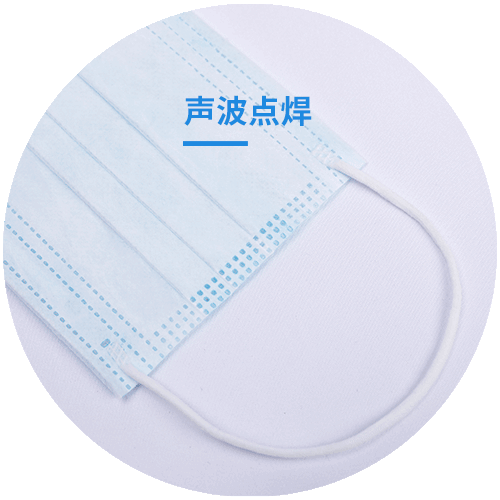 医用外科口罩