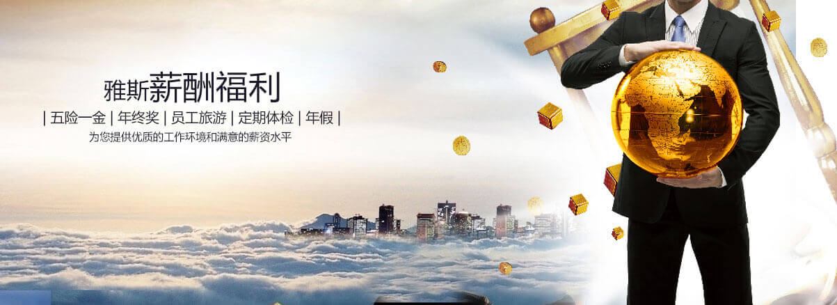 加入我们