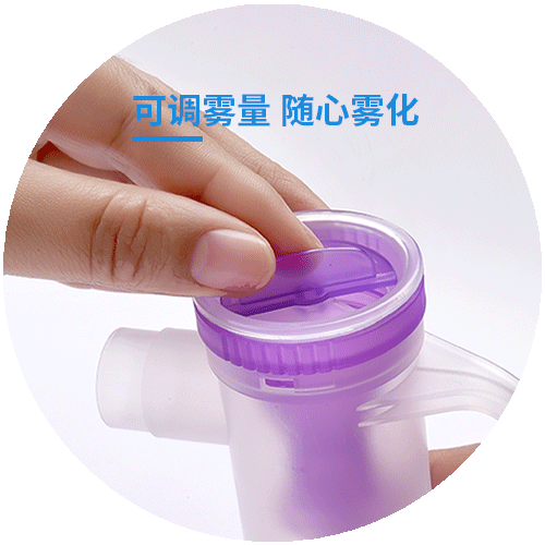 医用压缩空气式雾化器 YS-01