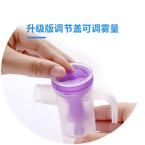 医用压缩空气式雾化器 YS-05