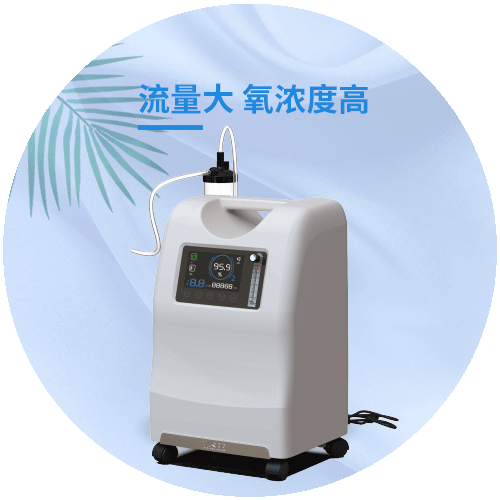 小型医用制氧机 YS-800