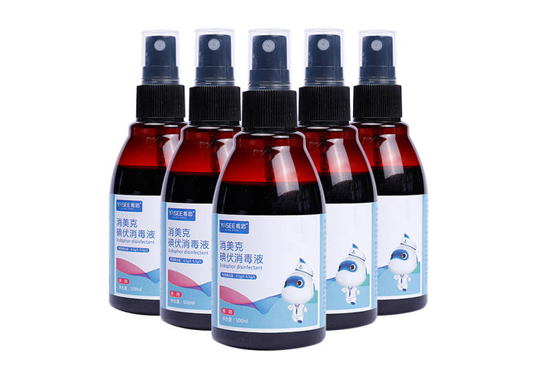 碘伏消毒液