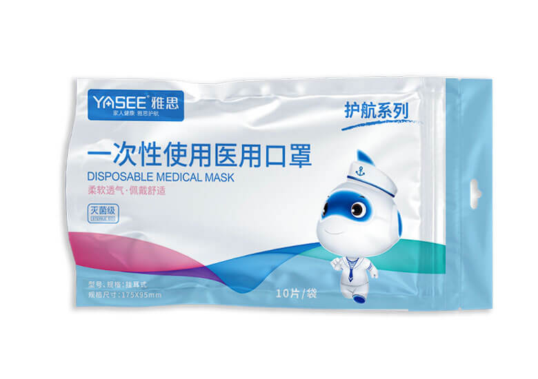 一次性使用医用口罩