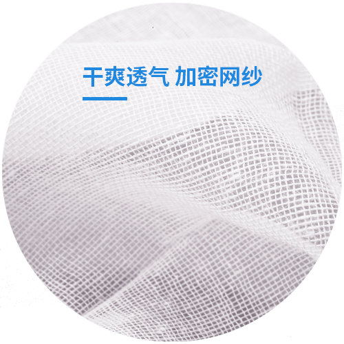 一次性使用医用口罩