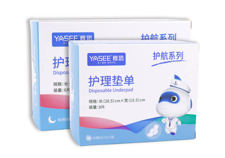 医用护理垫(卫生巾)