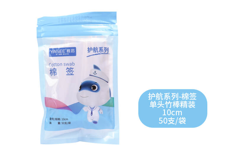 棉签(灭菌/非灭菌)