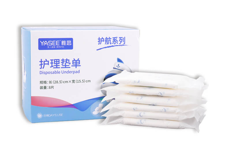 医用护理垫(卫生巾)