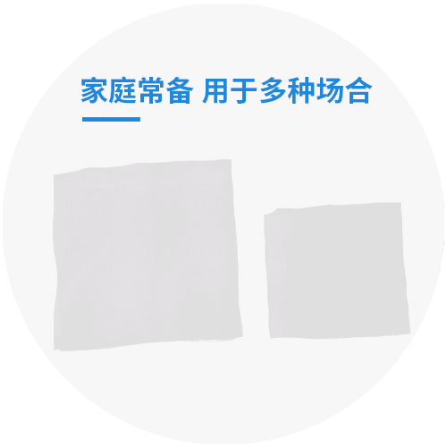 医用纱布片