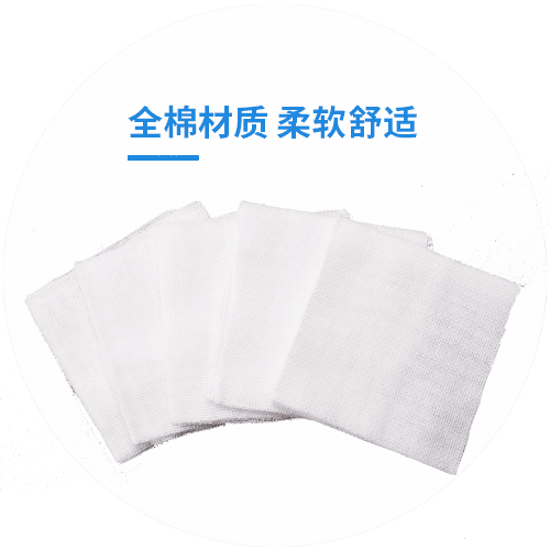 医用纱布片