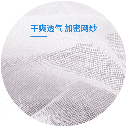 医用纱布片