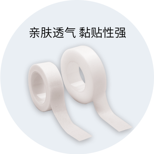 医用胶带卷