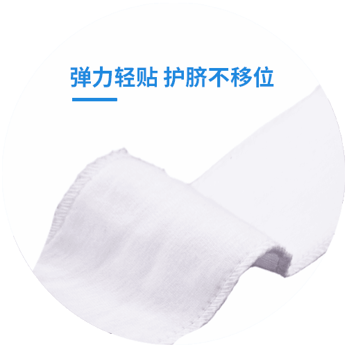壳聚糖婴儿抗菌护脐贴