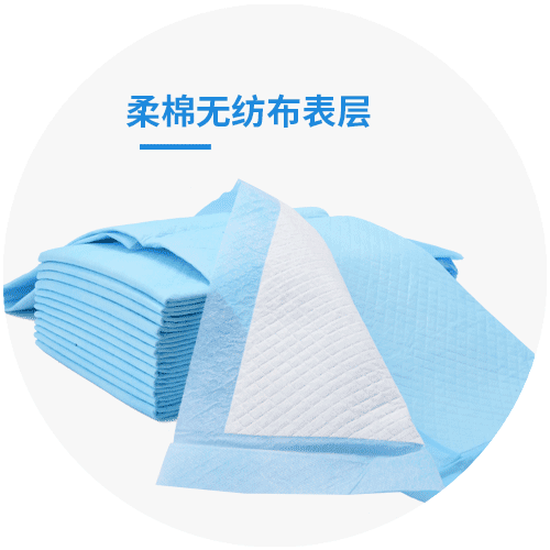 护理垫单