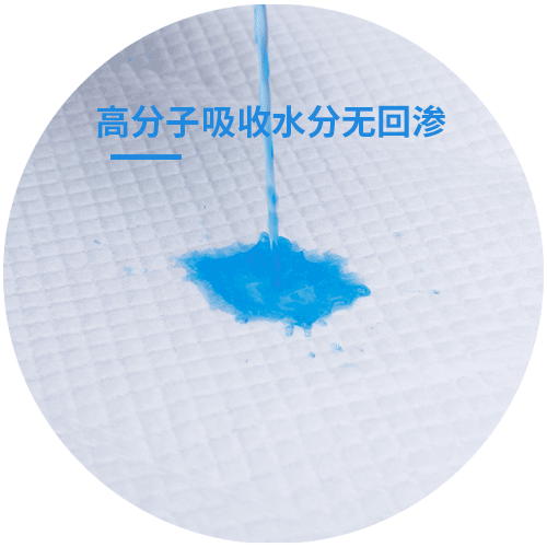 护理垫单