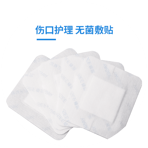 无菌敷贴