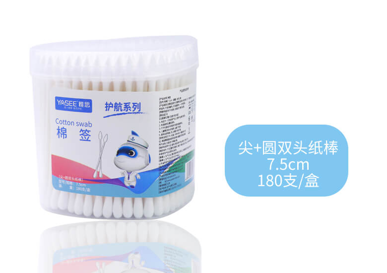 棉签(桶装)