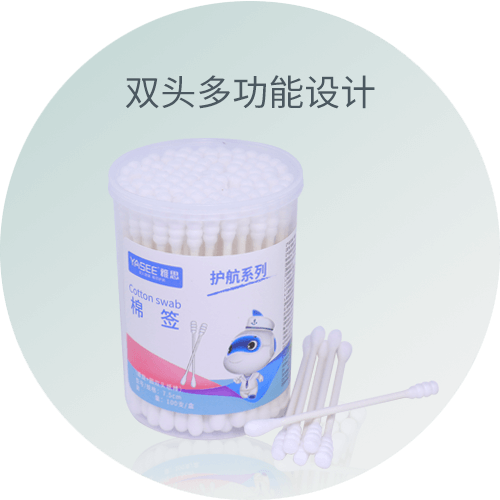 棉签(桶装)