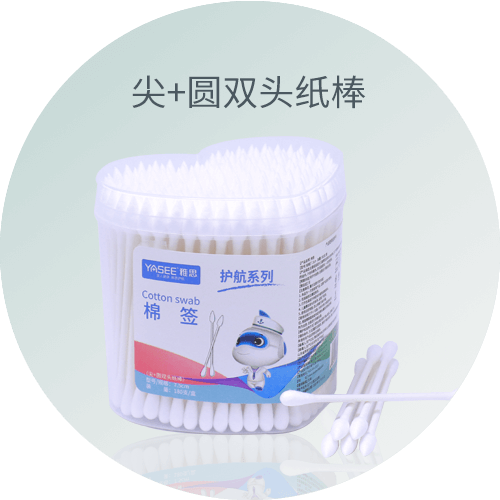 棉签(桶装)