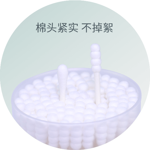 棉签(桶装)