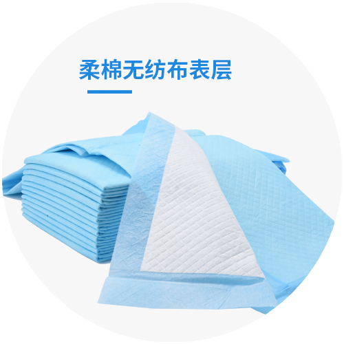 启航版护理垫