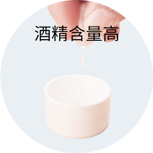 酒精棉球