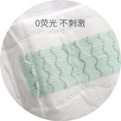医用护理垫(卫生巾)