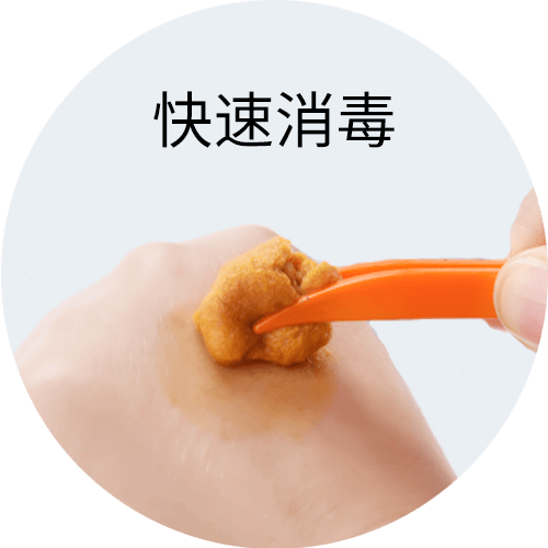 碘伏棉球