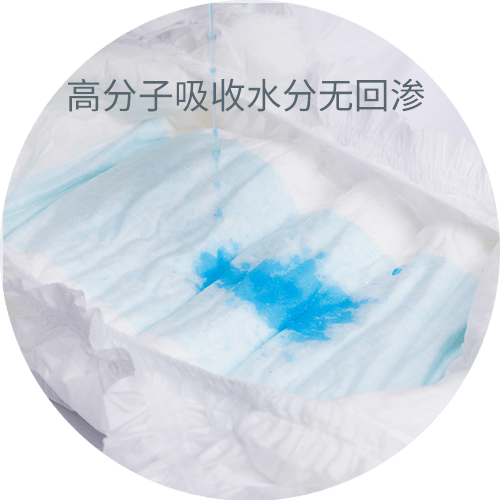 医用护理垫(裤形)