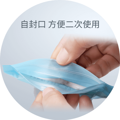 脱脂棉球