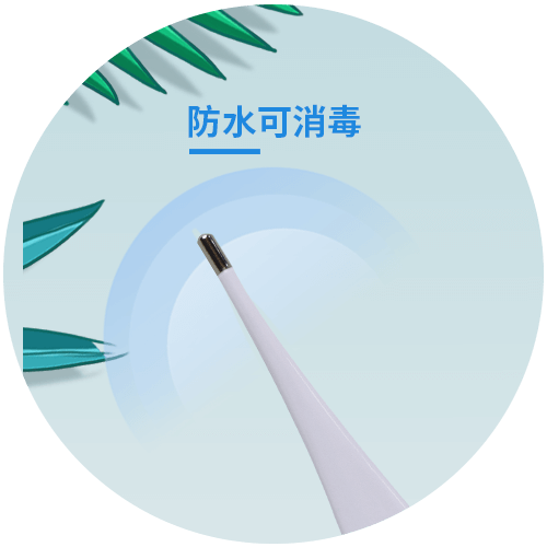 电子体温计 JA-12A