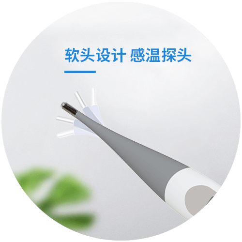 电子体温计 JA-12B