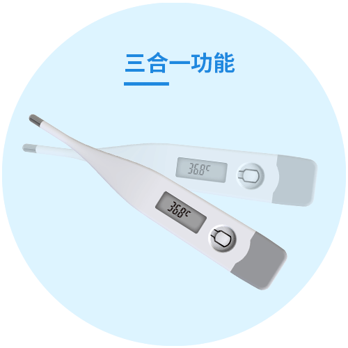 电子体温计 JA-12A